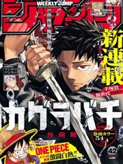 污漫画在线观看《深夜合租关系》封面
