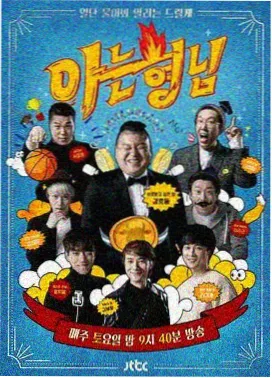 污漫画在线观看校园专题封面