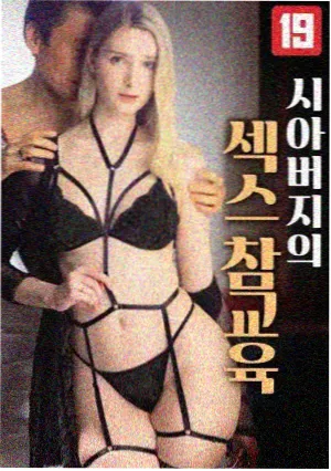 污漫画在线观看节奏数据报告封面
