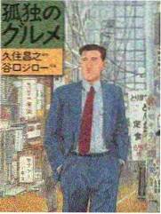 污漫画在线观看《她说只是顺便》封面