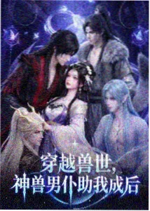 污漫画在线观看《借你一件外套》封面