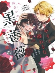 人气榜单第六名作品缩略图