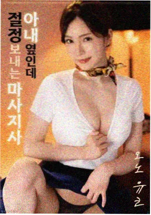 污漫画在线观看同类型作品榜单封面