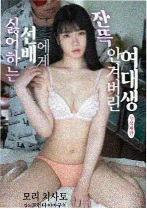污漫画在线观看同类型作品榜单封面